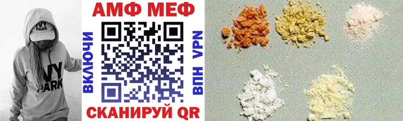 блэк спрут ССЫЛКА  Сальск  Amphetamine 98%  купить закладку 