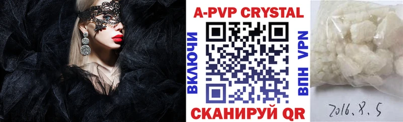 Alfa_PVP Crystall  купить наркотик  Сальск 