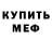 КЕТАМИН VHQ Artur Khramtsev
