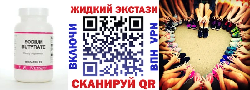 БУТИРАТ BDO 33%  хочу   Сальск 