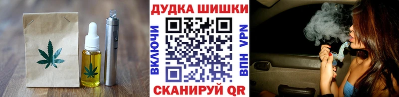Canna-Cookies конопля  Сальск 