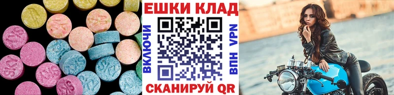 Ecstasy mix  Сальск 