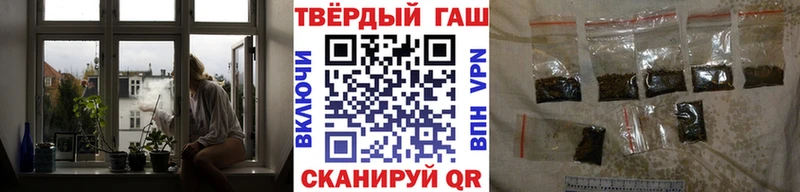 ГАШ Cannabis  Сальск 