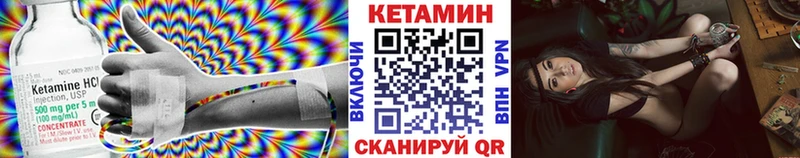 Кетамин VHQ  где найти наркотики  Сальск 