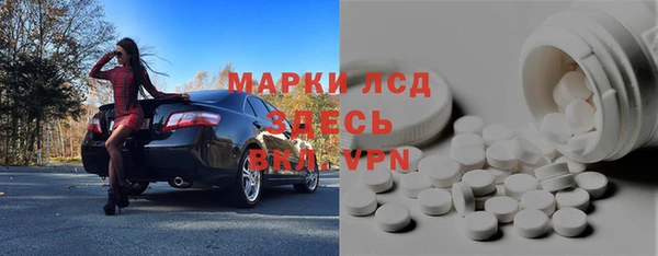марки nbome Абаза