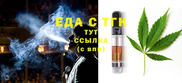 MESCALINE Абинск