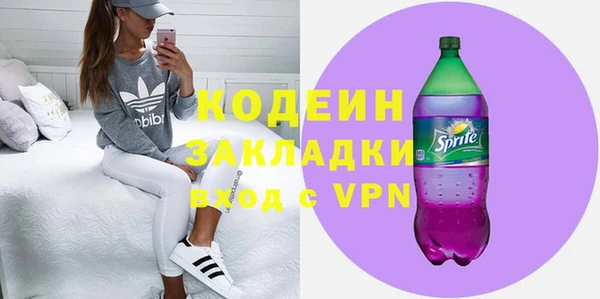 MESCALINE Абинск