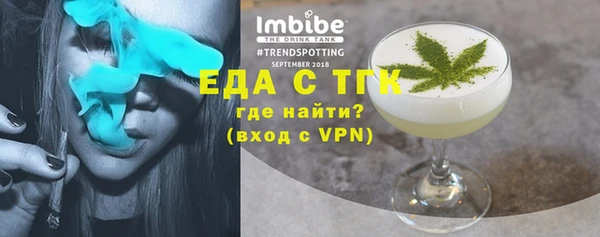 мет Осташков