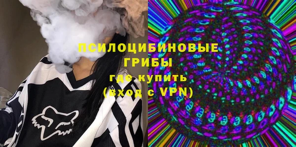 бутират Абдулино