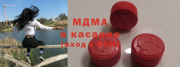 MESCALINE Абинск
