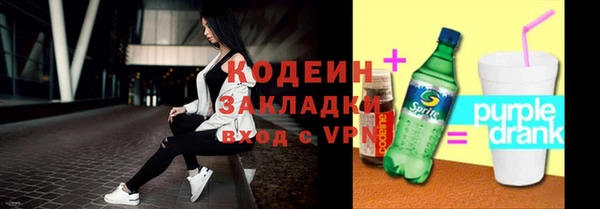 MESCALINE Абинск