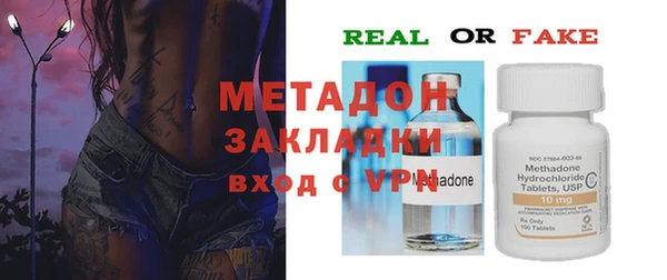 бутират Абдулино