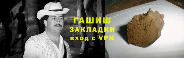 марки nbome Абаза