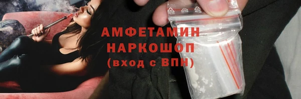 марки nbome Абаза