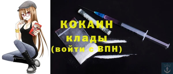 марки nbome Абаза