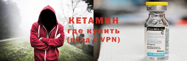 бутират Абдулино