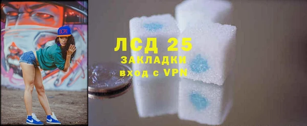 марки nbome Абаза