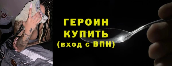 марки nbome Абаза