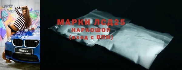 марки nbome Абаза