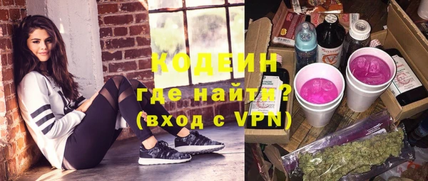 MESCALINE Абинск