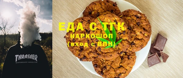 MESCALINE Абинск