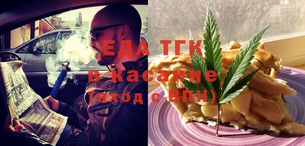 бутират Абдулино