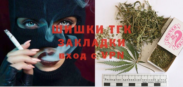 бутират Абдулино