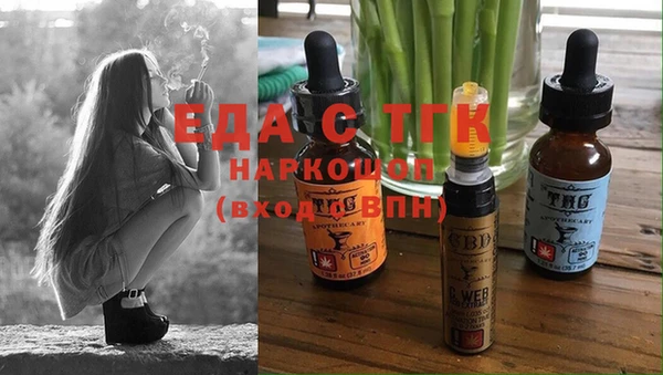 бутират Абдулино