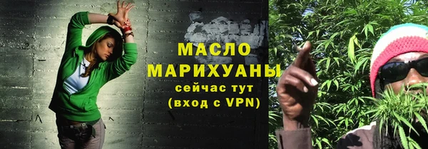 MESCALINE Абинск