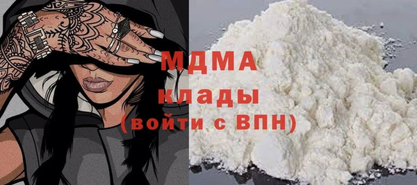 бутират Абдулино