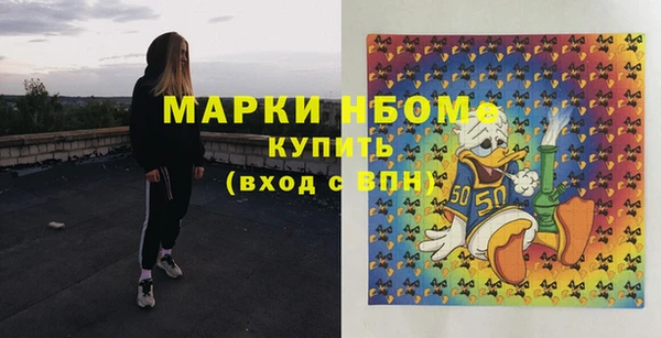 бутират Абдулино