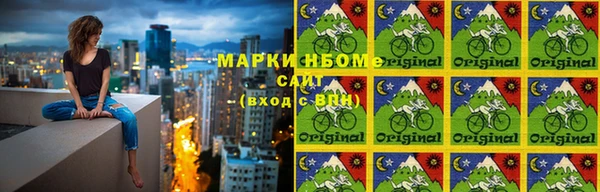 MESCALINE Абинск