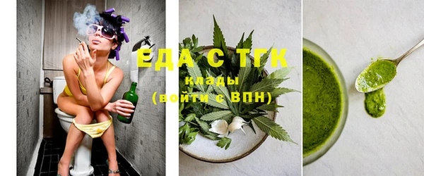 бутират Абдулино