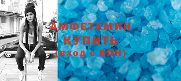 марки nbome Абаза