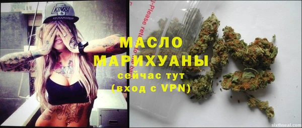 марки nbome Абаза
