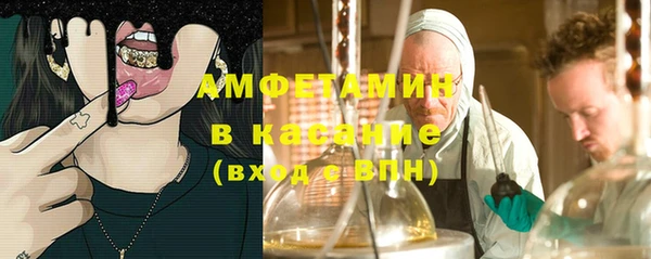 бутират Абдулино