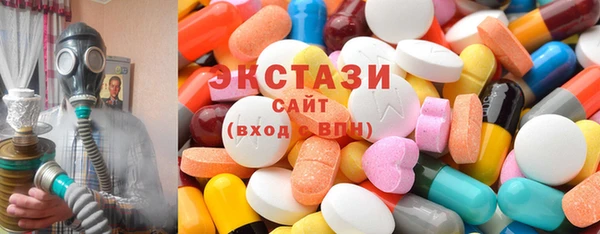 марки nbome Абаза