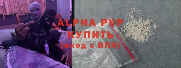 бутират Абдулино