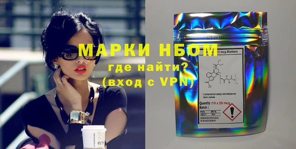 MESCALINE Абинск