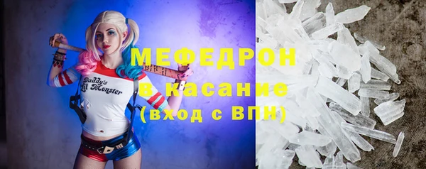 бутират Абдулино
