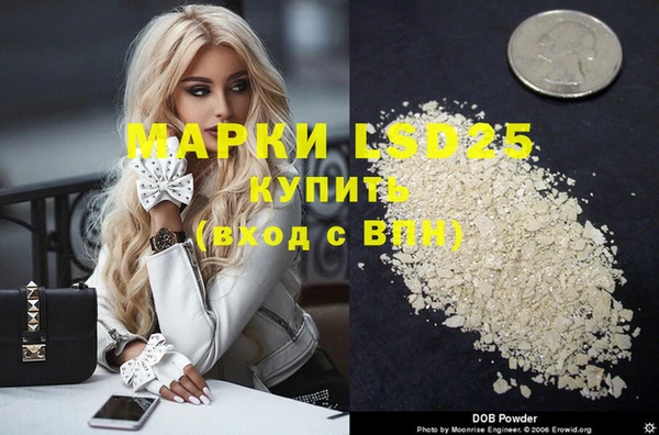 бутират Абдулино