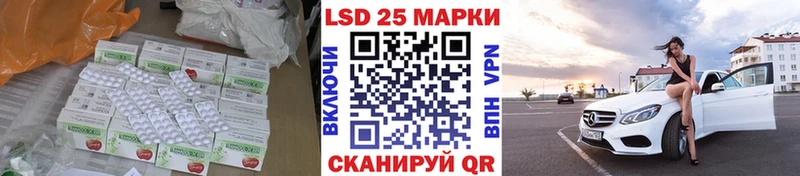 LSD-25 экстази ecstasy  Сальск 