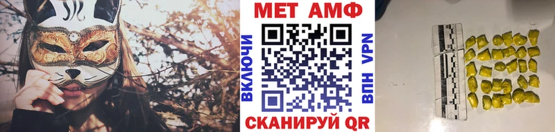 blacksprut вход  наркотики  Сальск  Метамфетамин Декстрометамфетамин 99.9% 