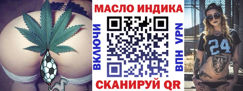 как найти наркотики  Сальск  гидра маркетплейс  Дистиллят ТГК вейп с тгк 