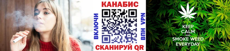 Канабис тримм Сальск